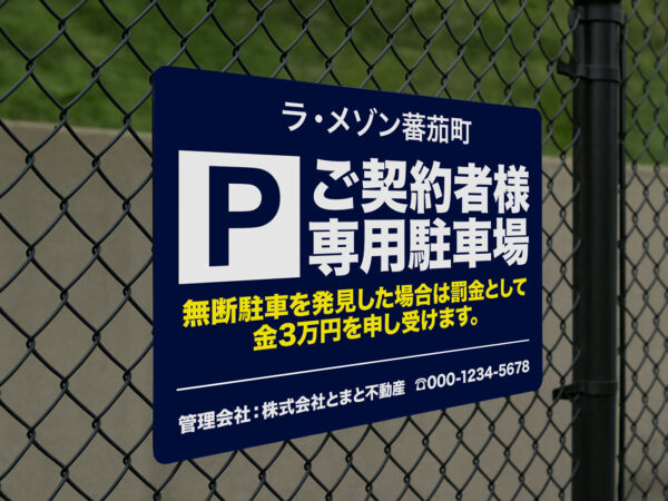 アルミ複合板