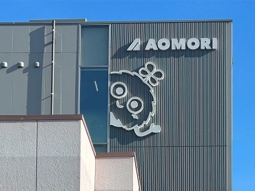 令和5年度