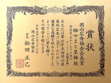 令和5年度