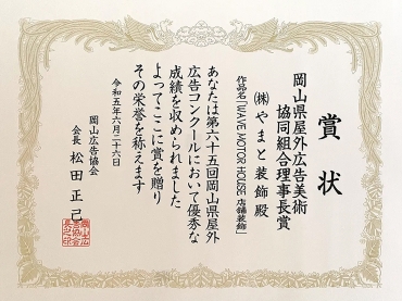令和5年度