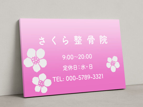 厚みのある仕上がり